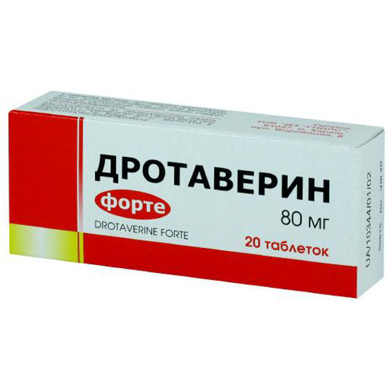 Дротаверин форте таблетки 80 мг №20